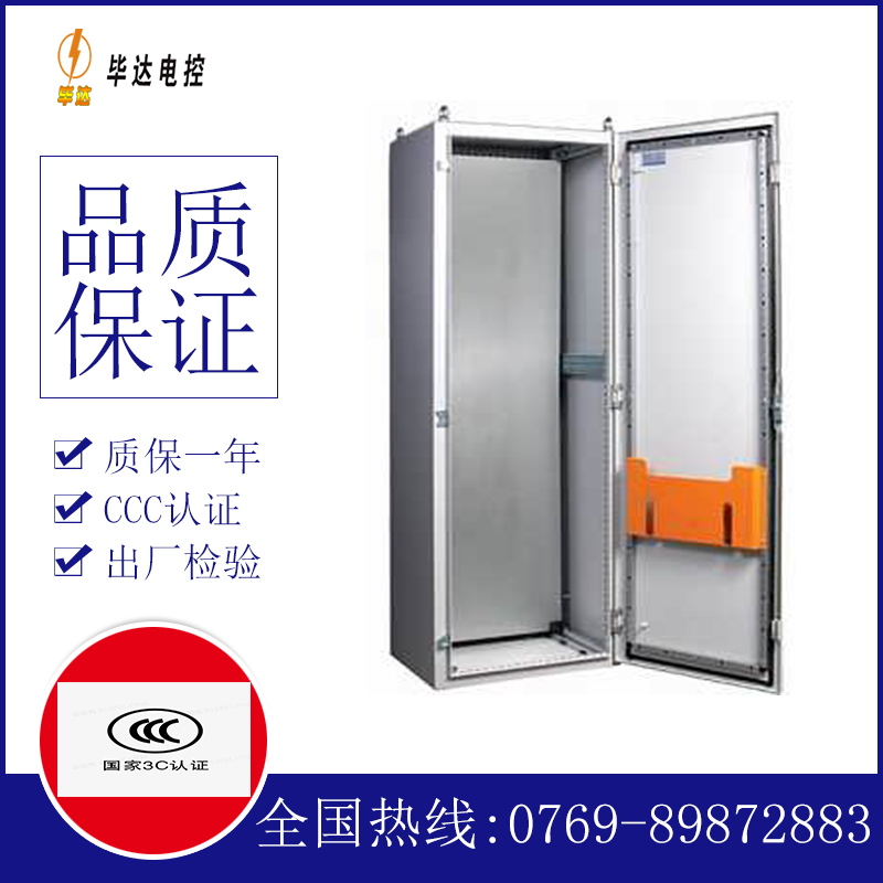 吐鲁番PS柜